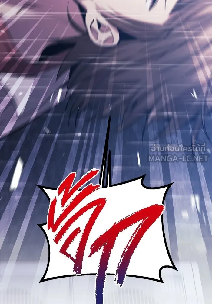 ราชินีนักบู๊ ตอนที่ 72 รูปที่ 78