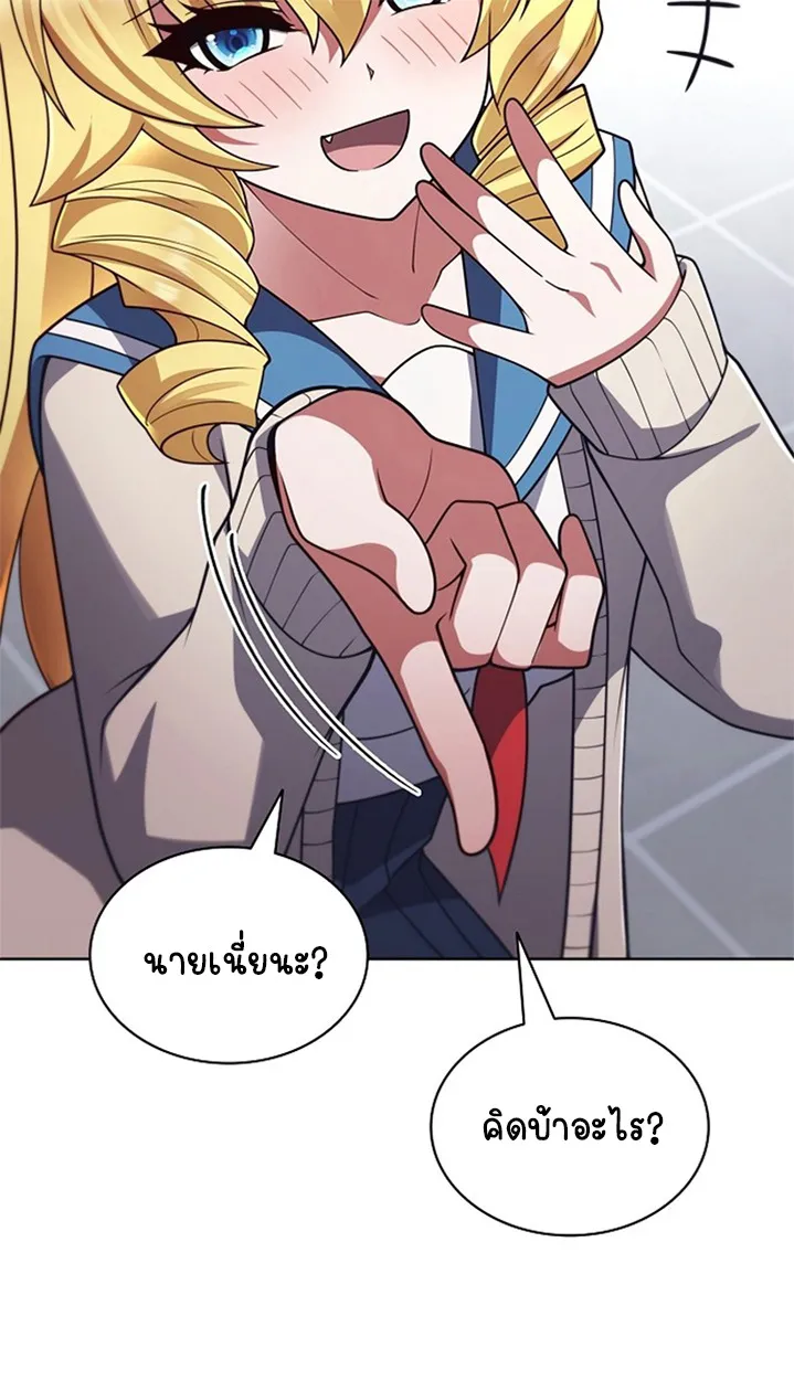 Part-Time Grim Reaper ตอนที่ ตอนที่ 37 รูปที่ 104