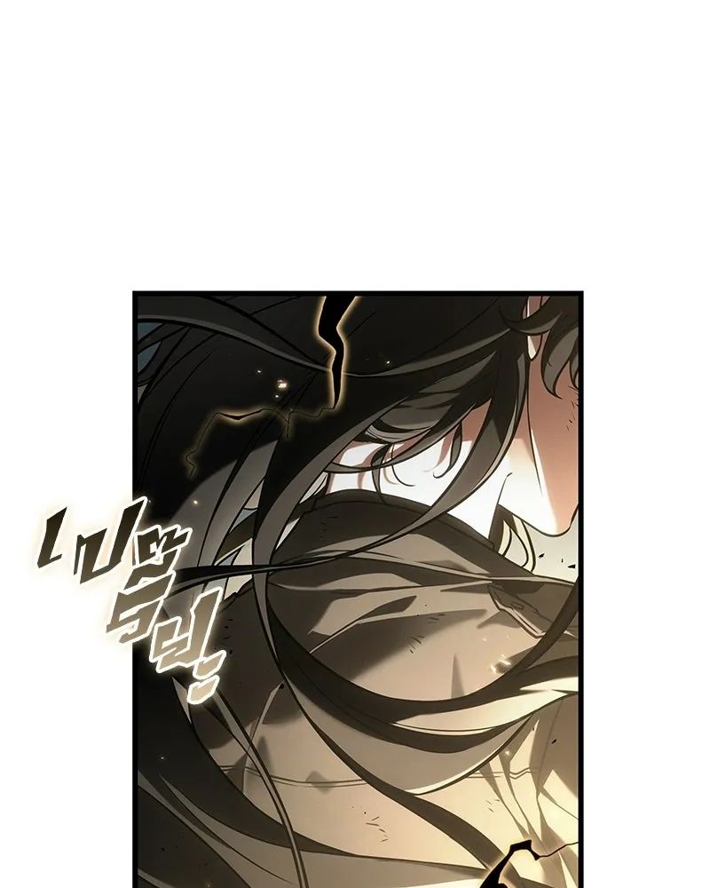 Omniscient Reader อ่านชะตาวันสิ้นโลก ตอนที่ 50 เรื่องเล่าของดกจา (7) รูปที่ 86