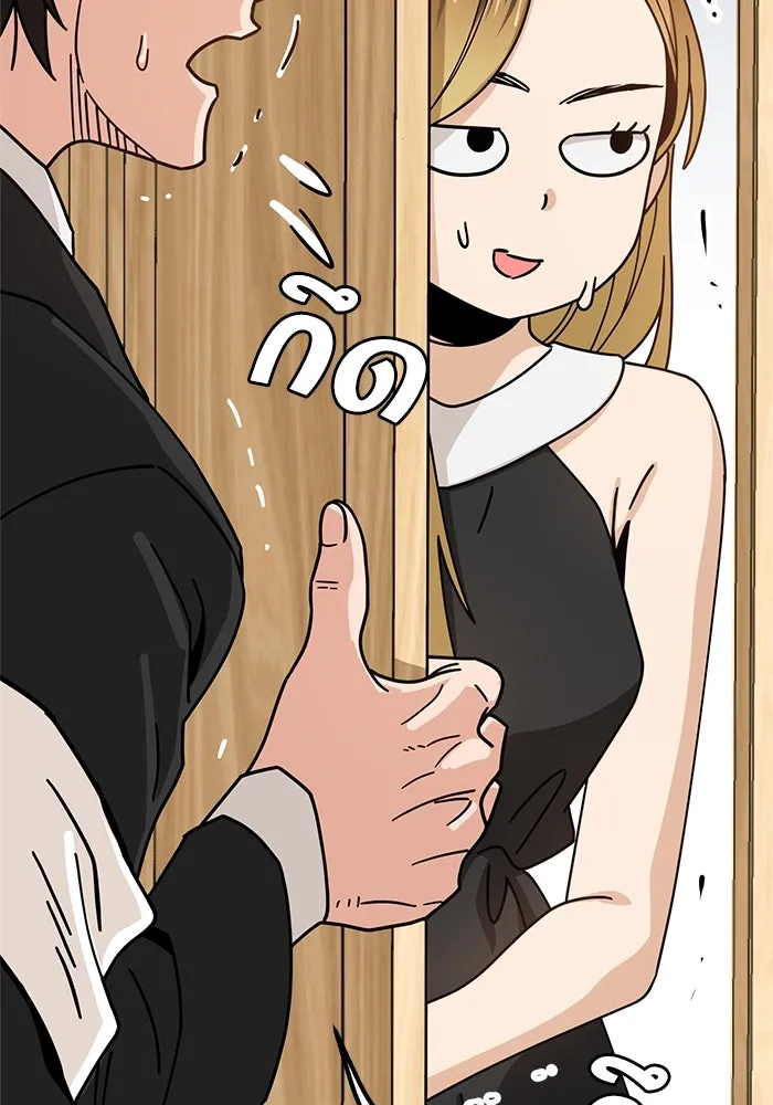 โชคชะตานำพารัก ตอนที่ 24 ฉันก็มีเรื่องจะพูดเหมือนกัน รูปที่ 16