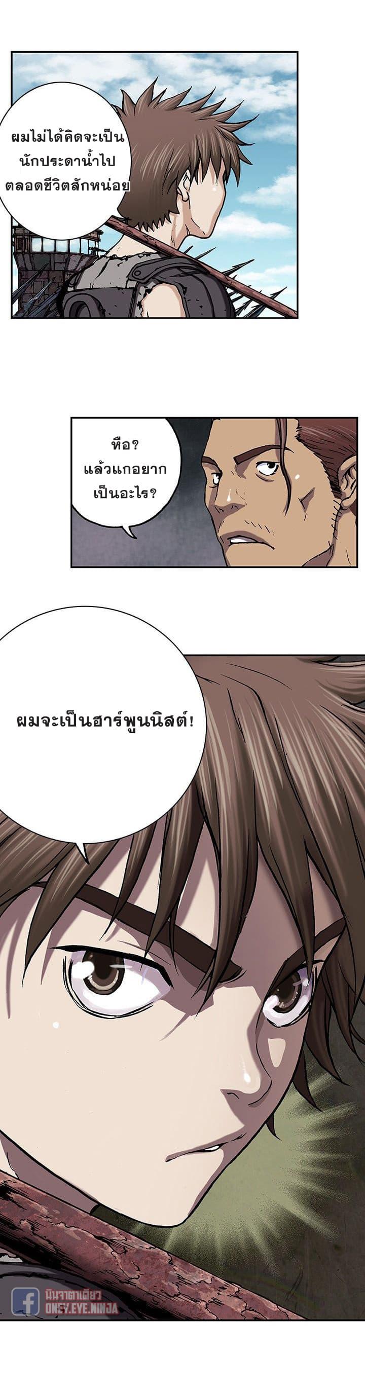 Manga-lc-com อ่านมังงะ อ่านการ์ตูน ออนไลน์ ฟรี Leviathan เลวีอาธาน อสูรกายใต้สมุทร ตอนที่ 1 2 3 4 5 6 7 8 9 10 11 12 13 14 ฟรี ไม่มีโฆษณา Manga-lc - อ่าน มังงะ อ่าน การ์ตูน ออนไลน์ อ่านมังงะ ฟรี