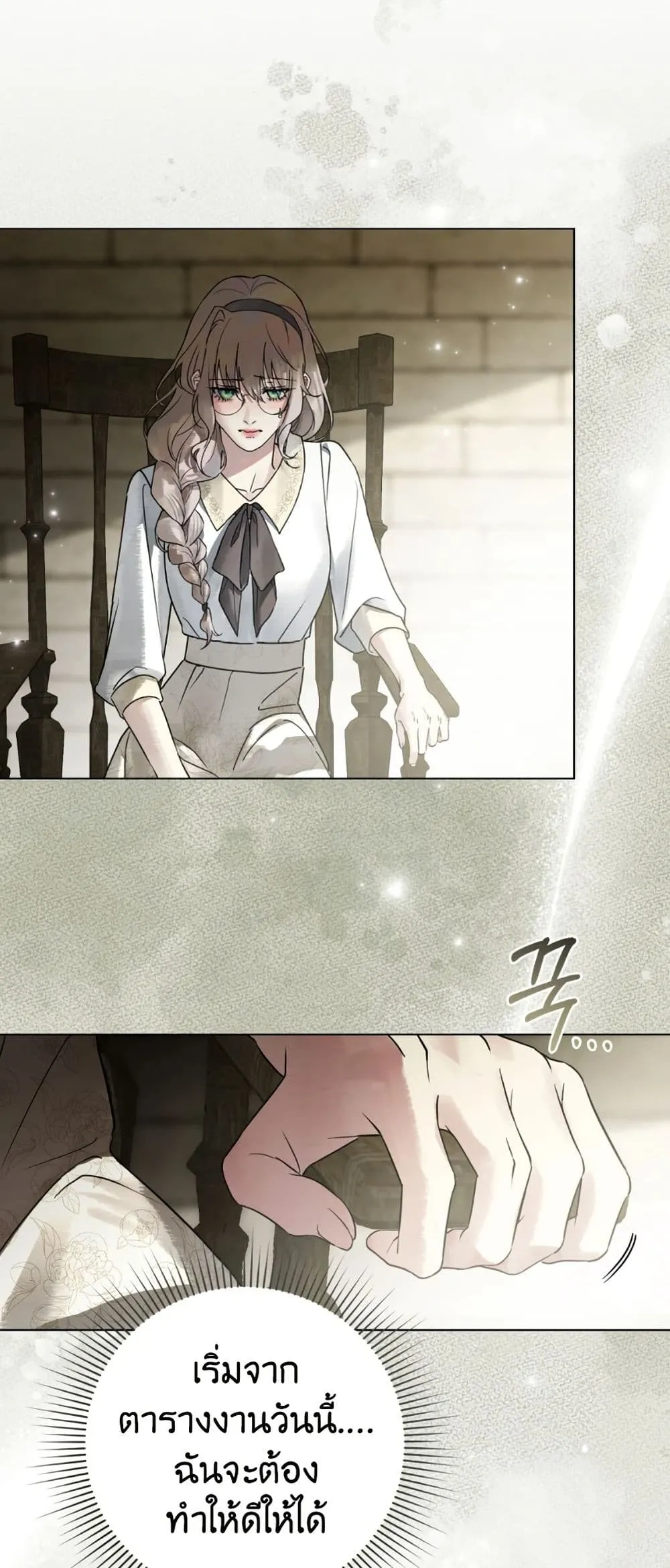 Manga-lc-com อ่านมังงะ อ่านการ์ตูน ออนไลน์ ฟรี A Wicked Husband ตอนที่ 1 2 3 4 5 6 7 8 9 10 11 12 13 14 ฟรี ไม่มีโฆษณา Manga-lc - อ่าน มังงะ อ่าน การ์ตูน ออนไลน์ อ่านมังงะ ฟรี