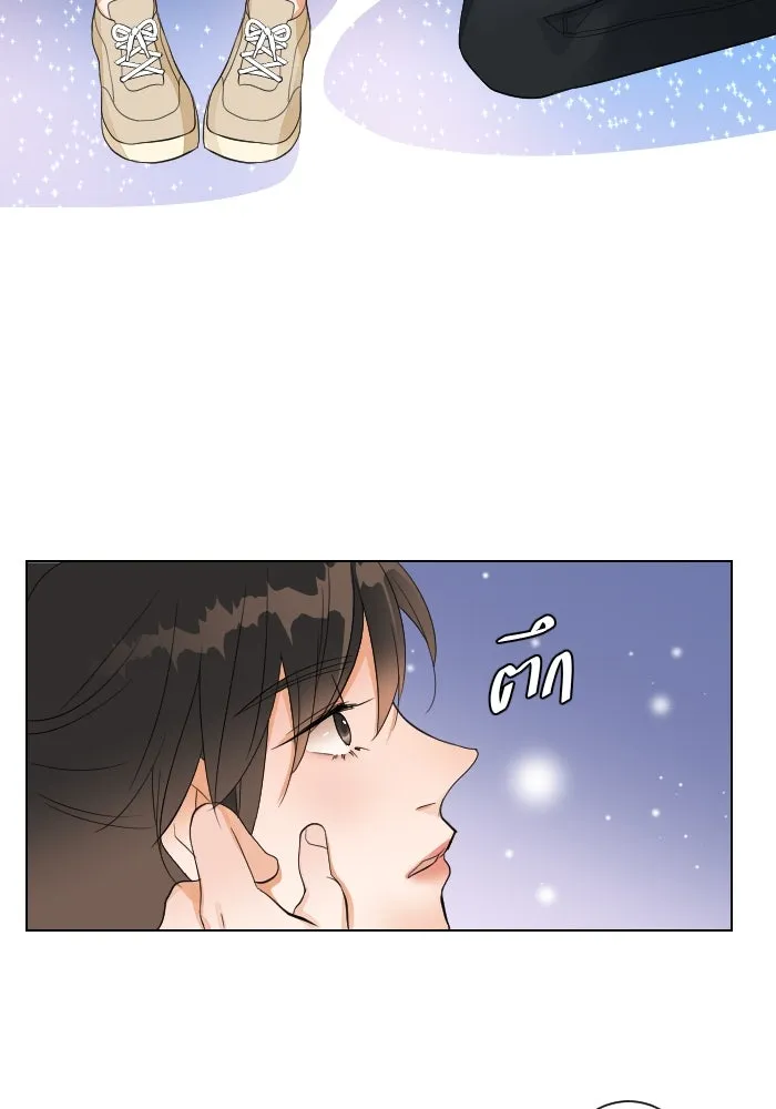 2nd Love หนุ่มเฮ้วสาวbrเปรี้ยวรักเดียวโด ตอนที่ 5 รูปที่ 85