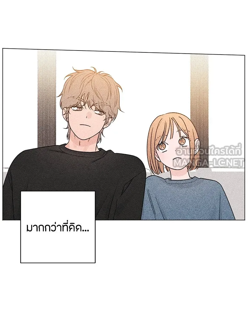 เป็นวัยรุ่นมันเหนื่อย ตอนที่ 52 รูปที่ 72