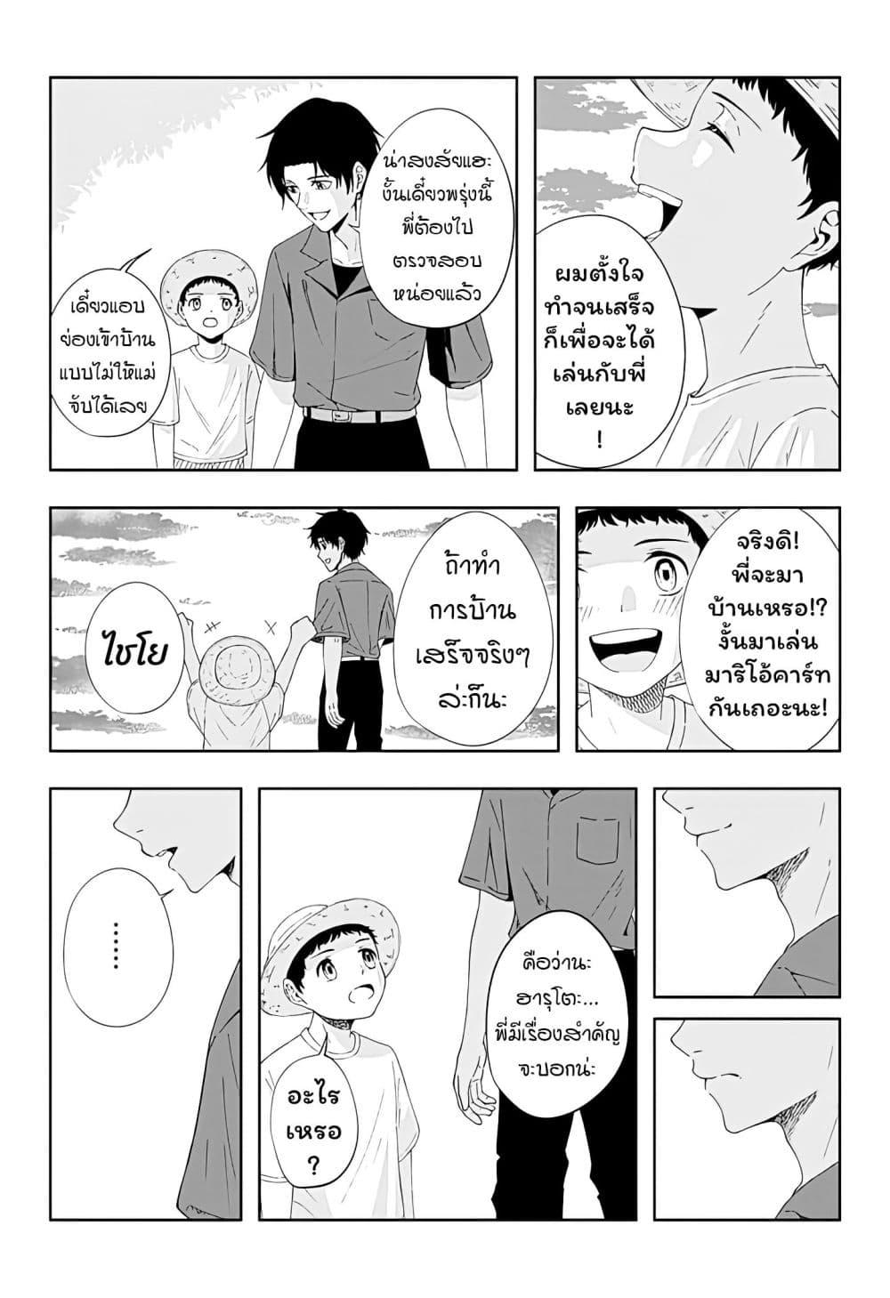 Manga-lc-com อ่านมังงะ อ่านการ์ตูน ออนไลน์ ฟรี Usotsuki Niichan ตอนที่ 1 2 3 4 5 6 7 8 9 10 11 12 13 14 ฟรี ไม่มีโฆษณา Manga-lc - อ่าน มังงะ อ่าน การ์ตูน ออนไลน์ อ่านมังงะ ฟรี