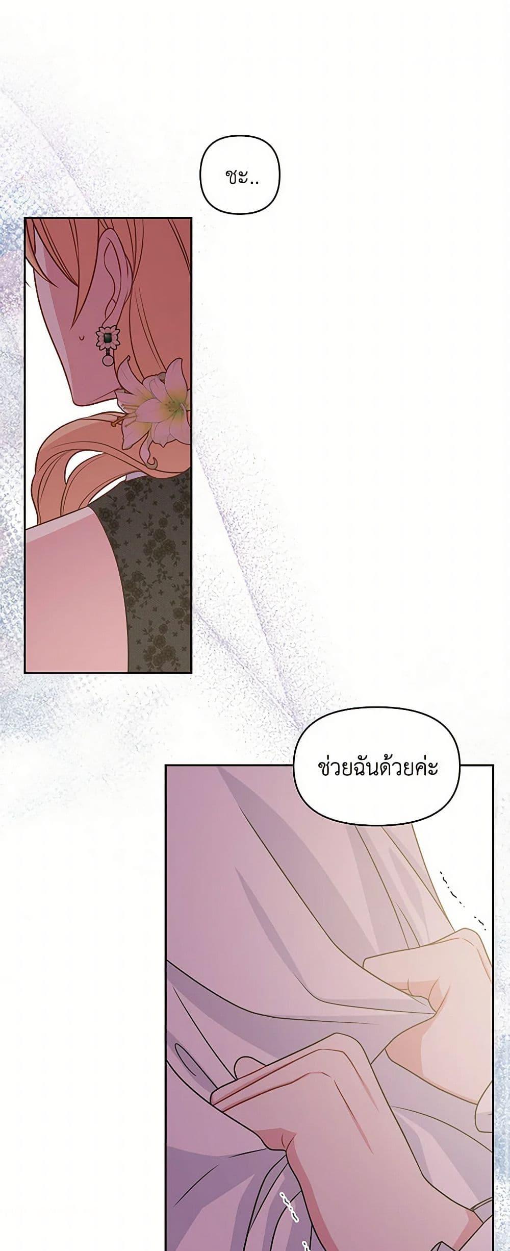 Manga-lc-com อ่านมังงะ อ่านการ์ตูน ออนไลน์ ฟรี My BFF is a Tyrant in Training ตอนที่ 1 2 3 4 5 6 7 8 9 10 11 12 13 14 ฟรี ไม่มีโฆษณา Manga-lc - อ่าน มังงะ อ่าน การ์ตูน ออนไลน์ อ่านมังงะ ฟรี