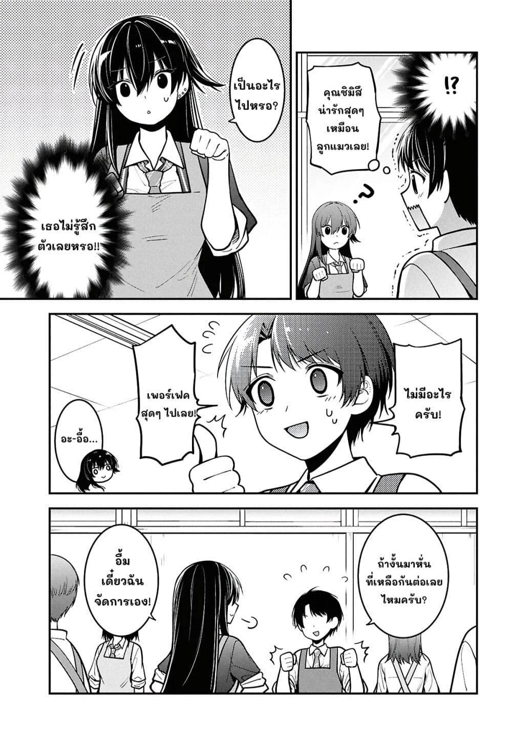 Manga-lc-com อ่านมังงะ อ่านการ์ตูน ออนไลน์ ฟรี Tonari no Seki no Yankee Shimizu-san ga Kami o Kuroku Sometekita ตอนที่ 1 2 3 4 5 6 7 8 9 10 11 12 13 14 ฟรี ไม่มีโฆษณา Manga-lc - อ่าน มังงะ อ่าน การ์ตูน ออนไลน์ อ่านมังงะ ฟรี
