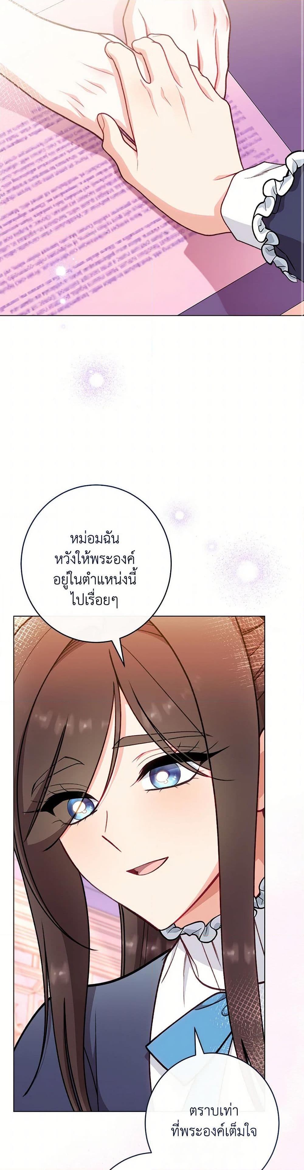 Manga-lc-com อ่านมังงะ อ่านการ์ตูน ออนไลน์ ฟรี The Villainess Empress’s Attendant ตอนที่ 1 2 3 4 5 6 7 8 9 10 11 12 13 14 ฟรี ไม่มีโฆษณา Manga-lc - อ่าน มังงะ อ่าน การ์ตูน ออนไลน์ อ่านมังงะ ฟรี
