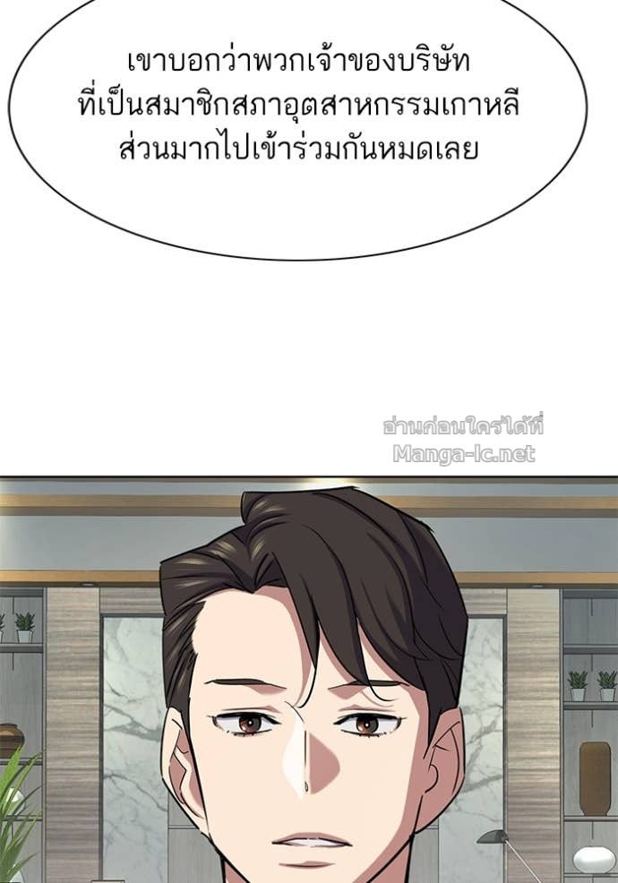 Doujin-Lc- อ่าน โดจิน มังฮวา เกาหลี ญี่ปุ่น จีน แปลไทย Reborn Rich ตอนที่ 1 2 3 4 5 6 7 8 9 10 11 12 13 14 ฟรี ไม่มีโฆษณา อ่าน โดจิน Manhwa เกาหลี ญี่ปุ่น จีน เรามีครบ คัดมาให้เน้นๆ โดจิน 18+ รับประกันความฟินโดย Doujin Lc