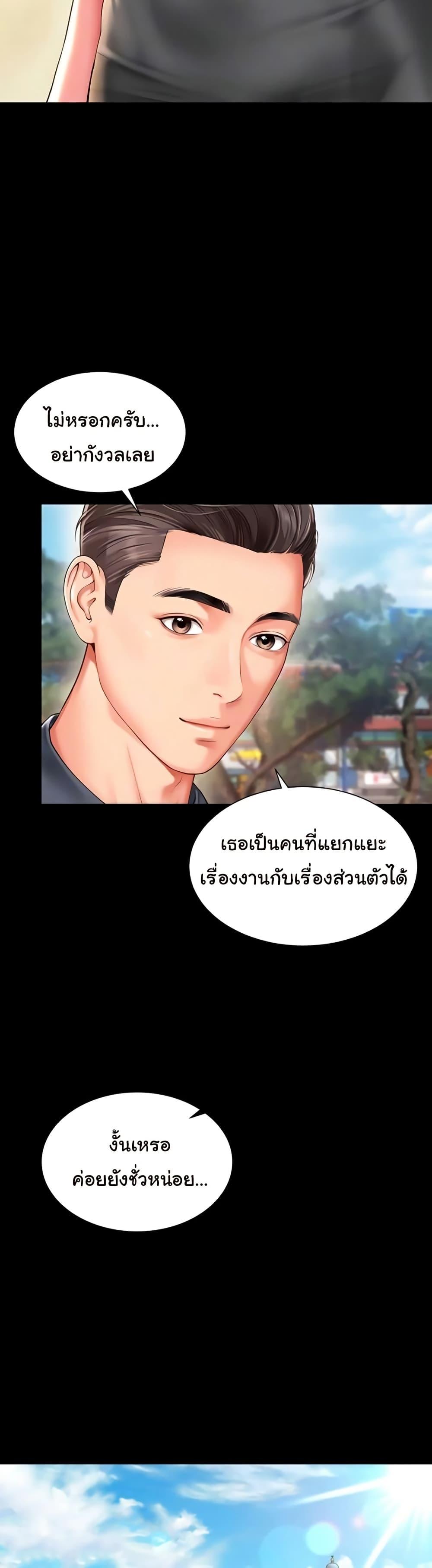 Doujin-Lc- อ่าน โดจิน มังฮวา เกาหลี ญี่ปุ่น จีน แปลไทย The Mother and ตอนที่ 1 2 3 4 5 6 7 8 9 10 11 12 13 14 ฟรี ไม่มีโฆษณา อ่าน โดจิน Manhwa เกาหลี ญี่ปุ่น จีน เรามีครบ คัดมาให้เน้นๆ โดจิน 18+ รับประกันความฟินโดย  Doujin Lc