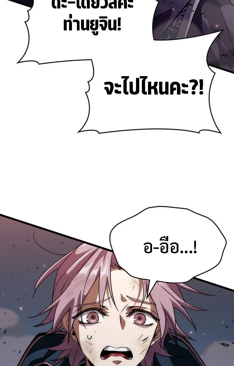 Crimson Reset ช_ว_ตคร_งท_สองของราช_นร_ตต_กาล หล_งจากหลบหน_มาคร_งป_ แวมไพร_ย_จ_นก_ถ_กส_งหารในท_ส_ด ตอนที่ ตอนที่ 20 รูปที่ 74