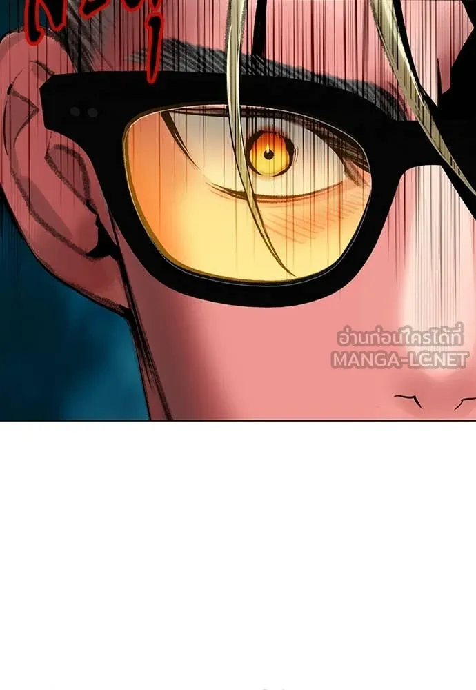 Jungle Juice ตอนที่ 157 รูปที่ 163