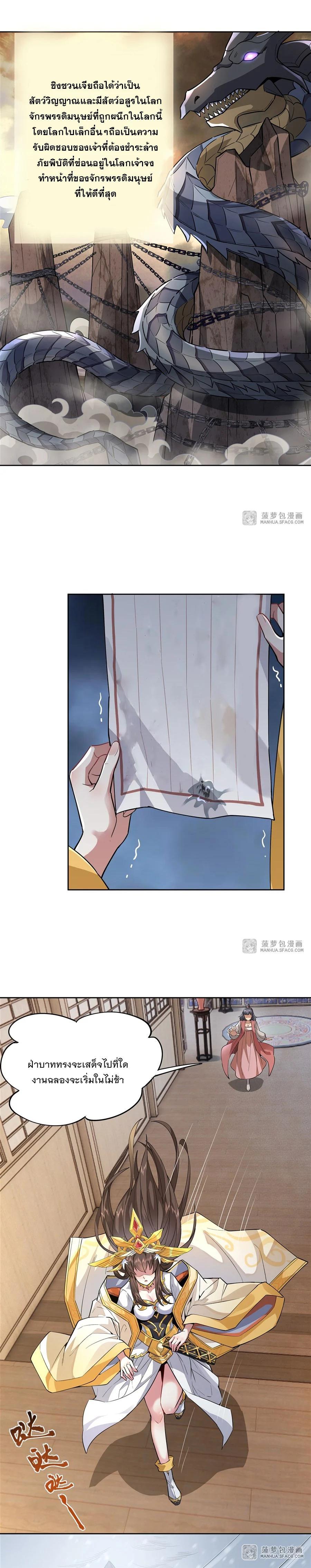 Manga-lc-com อ่านมังงะ อ่านการ์ตูน ออนไลน์ ฟรี My Female Disciples are all Future Masters of the Heavens ตอนที่ 1 2 3 4 5 6 7 8 9 10 11 12 13 14 ฟรี ไม่มีโฆษณา Manga-lc - อ่าน มังงะ อ่าน การ์ตูน ออนไลน์ อ่านมังงะ ฟรี