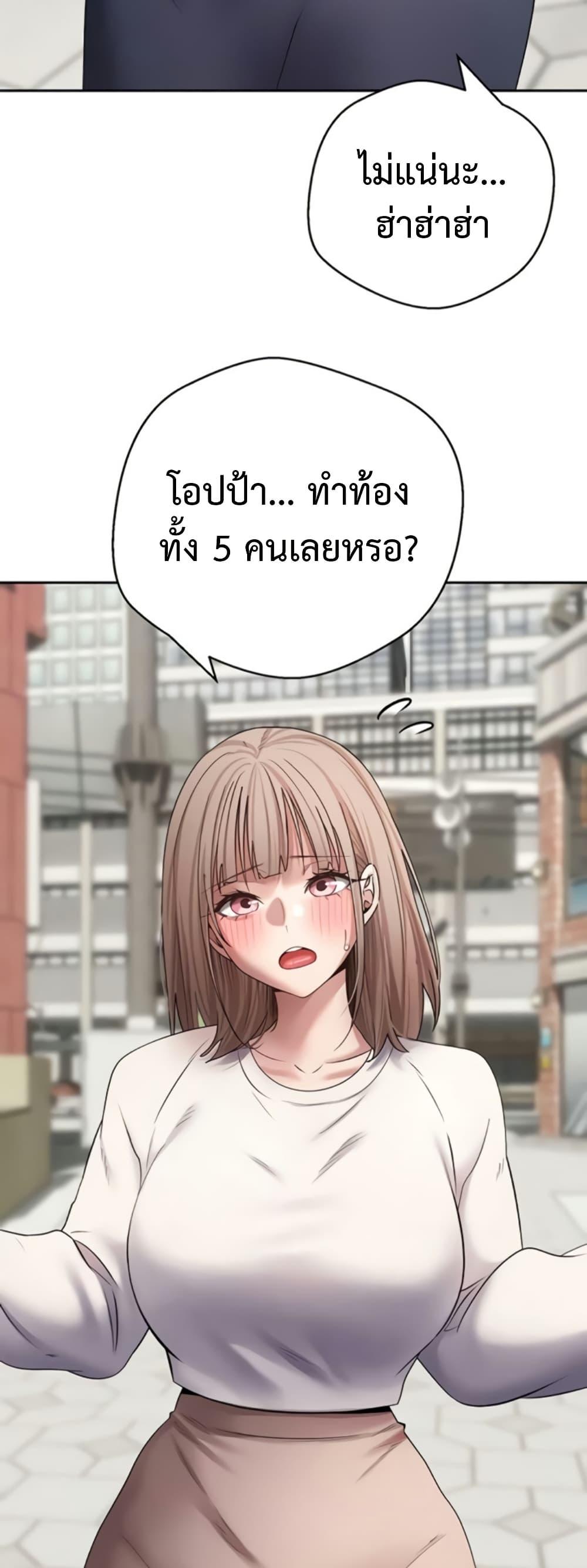 Doujin-Lc- อ่าน โดจิน มังฮวา เกาหลี ญี่ปุ่น จีน แปลไทย Turning My Life ตอนที่ 1 2 3 4 5 6 7 8 9 10 11 12 13 14 ฟรี ไม่มีโฆษณา อ่าน โดจิน Manhwa เกาหลี ญี่ปุ่น จีน เรามีครบ คัดมาให้เน้นๆ โดจิน 18+ รับประกันความฟินโดย  Doujin Lc
