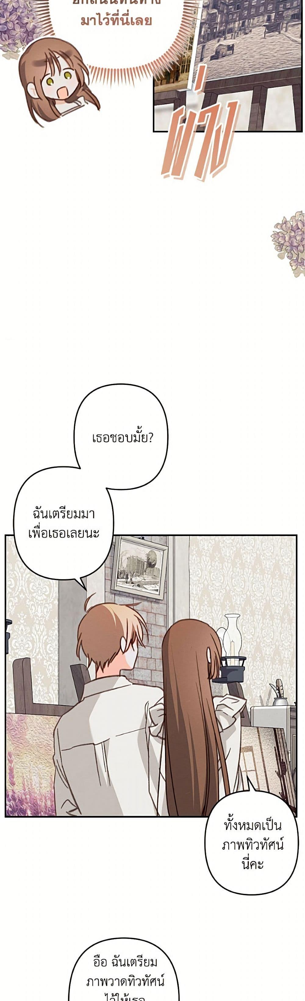 Manga-lc-com อ่านมังงะ อ่านการ์ตูน ออนไลน์ ฟรี How to Survive as a Maid in a Horror Game ตอนที่ 1 2 3 4 5 6 7 8 9 10 11 12 13 14 ฟรี ไม่มีโฆษณา Manga-lc - อ่าน มังงะ อ่าน การ์ตูน ออนไลน์ อ่านมังงะ ฟรี