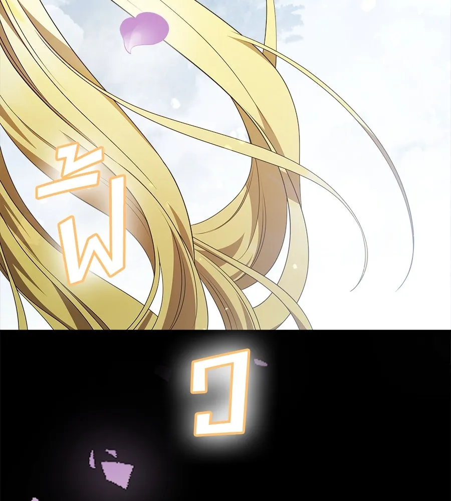 สัญญารักฉบับสุดท้าย ตอนที่ 7 รูปที่ 38