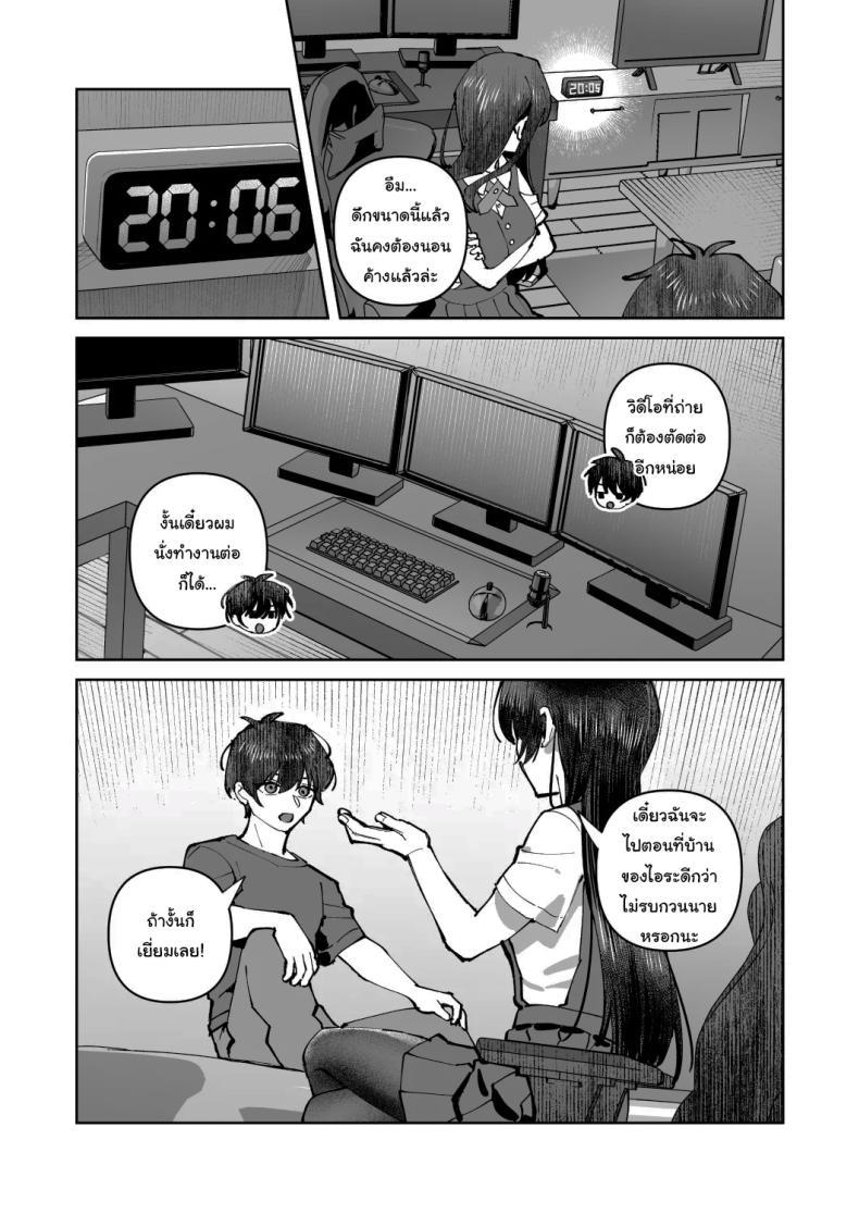 Doujin-Lc- อ่าน โดจิน มังฮวา เกาหลี ญี่ปุ่น จีน แปลไทย พอดีมีเรื่องอยากให้ช่วย [nikukyu (Shinima)] Kimi to Himitsu no Upload ตอนที่ 1 2 3 4 5 6 7 8 9 10 11 12 13 14 ฟรี ไม่มีโฆษณา อ่าน โดจิน Manhwa เกาหลี ญี่ปุ่น จีน เรามีครบ คัดมาให้เน้นๆ โดจิน 18+ รับประกันความฟินโดย  Doujin Lc