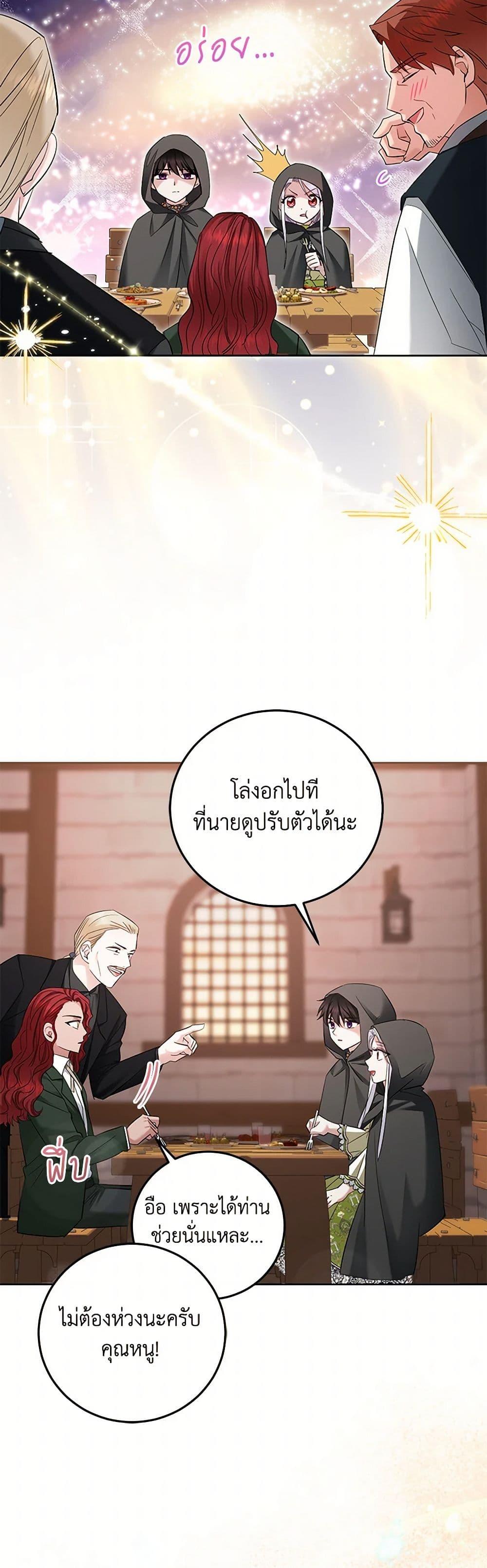 Manga-lc-com อ่านมังงะ อ่านการ์ตูน ออนไลน์ ฟรี The Hero’s Ready to Retire ตอนที่ 1 2 3 4 5 6 7 8 9 10 11 12 13 14 ฟรี ไม่มีโฆษณา Manga-lc - อ่าน มังงะ อ่าน การ์ตูน ออนไลน์ อ่านมังงะ ฟรี