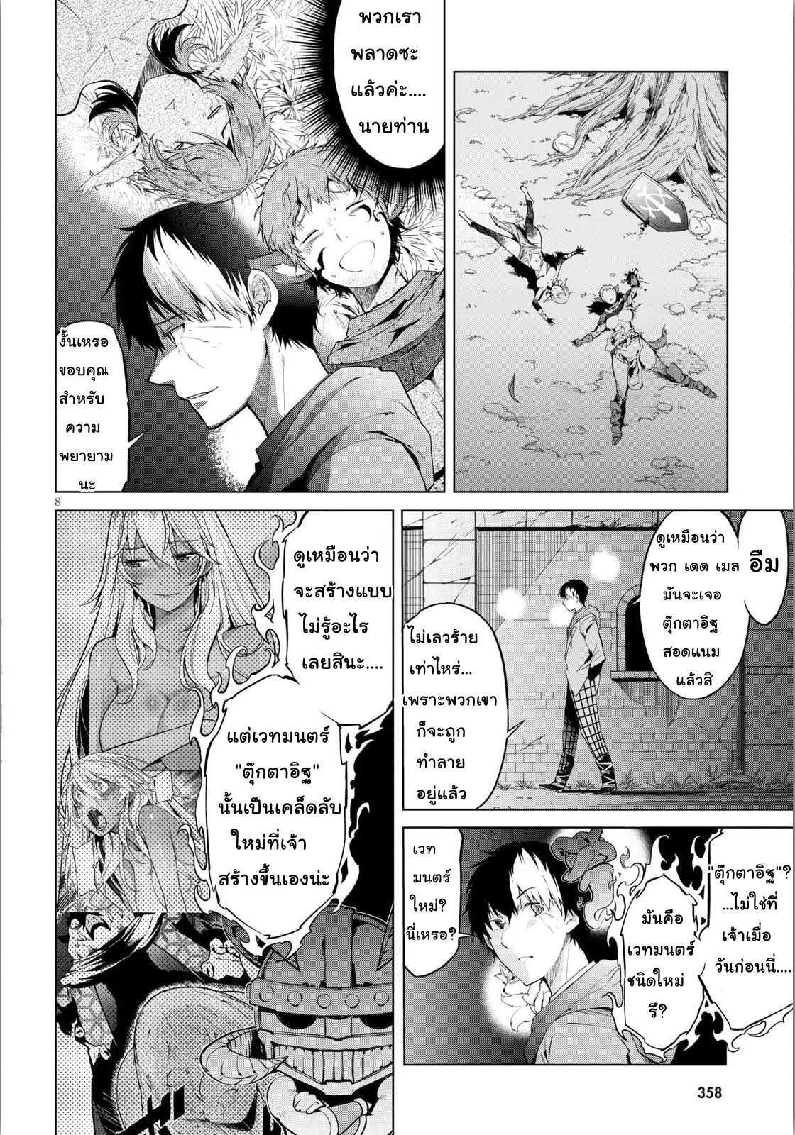 Manga-lc-com อ่านมังงะ อ่านการ์ตูน ออนไลน์ ฟรี Game of Familia Kazoku Senki ตอนที่ 1 2 3 4 5 6 7 8 9 10 11 12 13 14 ฟรี ไม่มีโฆษณา Manga-lc - อ่าน มังงะ อ่าน การ์ตูน ออนไลน์ อ่านมังงะ ฟรี