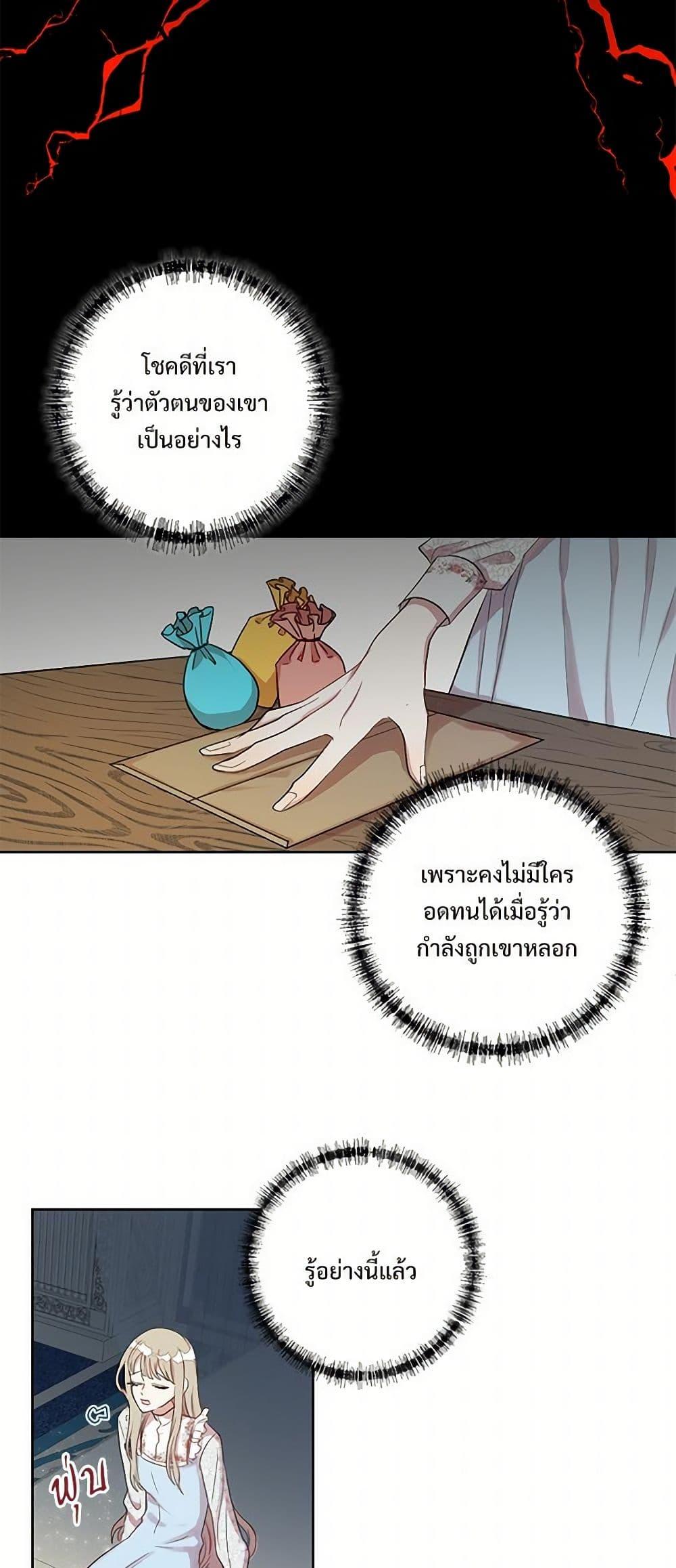 Manga-lc-com อ่านมังงะ อ่านการ์ตูน ออนไลน์ ฟรี Please Don’t Eat Me! ตอนที่ 1 2 3 4 5 6 7 8 9 10 11 12 13 14 ฟรี ไม่มีโฆษณา Manga-lc - อ่าน มังงะ อ่าน การ์ตูน ออนไลน์ อ่านมังงะ ฟรี