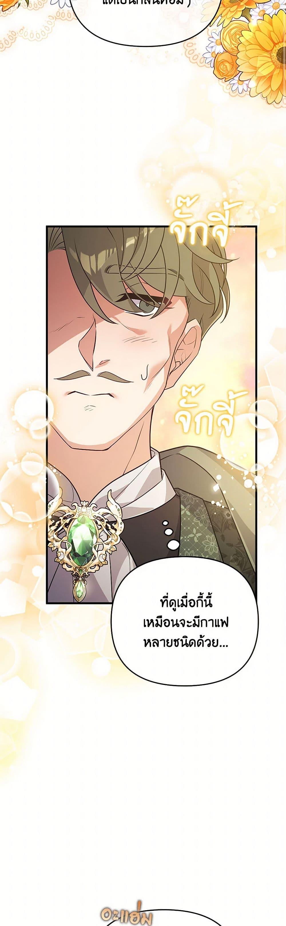 Manga-lc-com อ่านมังงะ อ่านการ์ตูน ออนไลน์ ฟรี I Will Seduce the Male Lead for My Older Brother ตอนที่ 1 2 3 4 5 6 7 8 9 10 11 12 13 14 ฟรี ไม่มีโฆษณา Manga-lc - อ่าน มังงะ อ่าน การ์ตูน ออนไลน์ อ่านมังงะ ฟรี