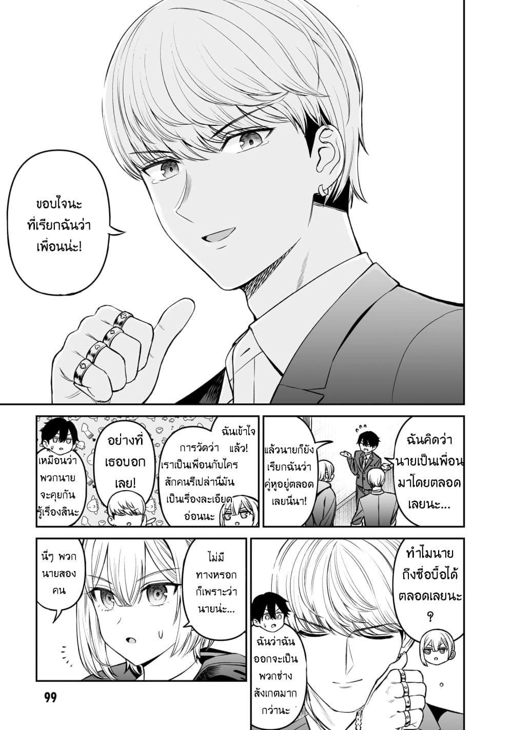 Manga-lc-com อ่านมังงะ อ่านการ์ตูน ออนไลน์ ฟรี Ouji-sama no Tomodachi ตอนที่ 1 2 3 4 5 6 7 8 9 10 11 12 13 14 ฟรี ไม่มีโฆษณา Manga-lc - อ่าน มังงะ อ่าน การ์ตูน ออนไลน์ อ่านมังงะ ฟรี