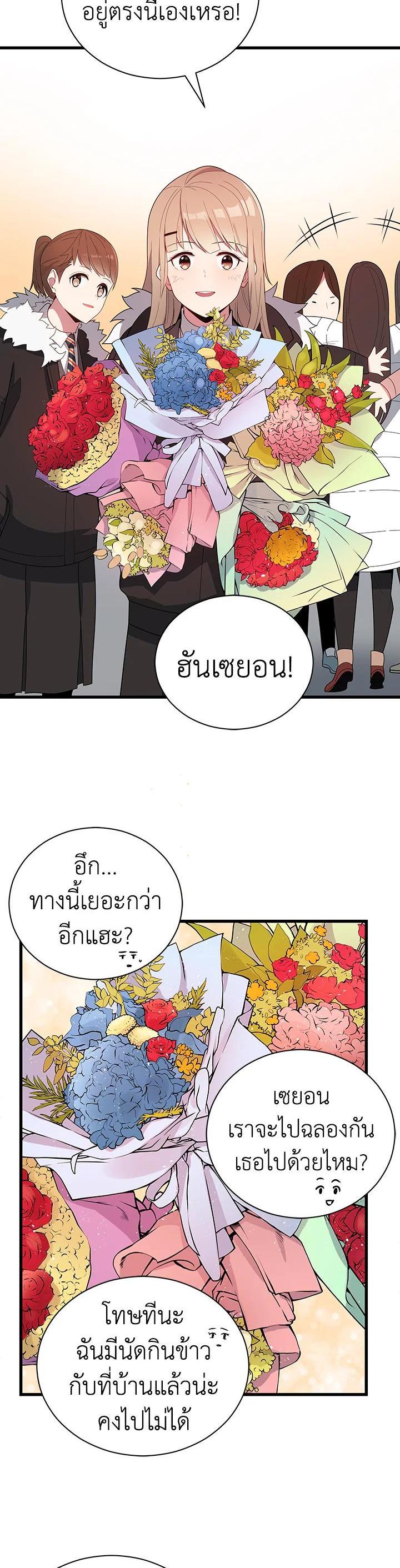 Manga-lc-com อ่านมังงะ อ่านการ์ตูน ออนไลน์ ฟรี The Descent of the Demonic Master ตอนที่ 1 2 3 4 5 6 7 8 9 10 11 12 13 14 ฟรี ไม่มีโฆษณา Manga-lc - อ่าน มังงะ อ่าน การ์ตูน ออนไลน์ อ่านมังงะ ฟรี