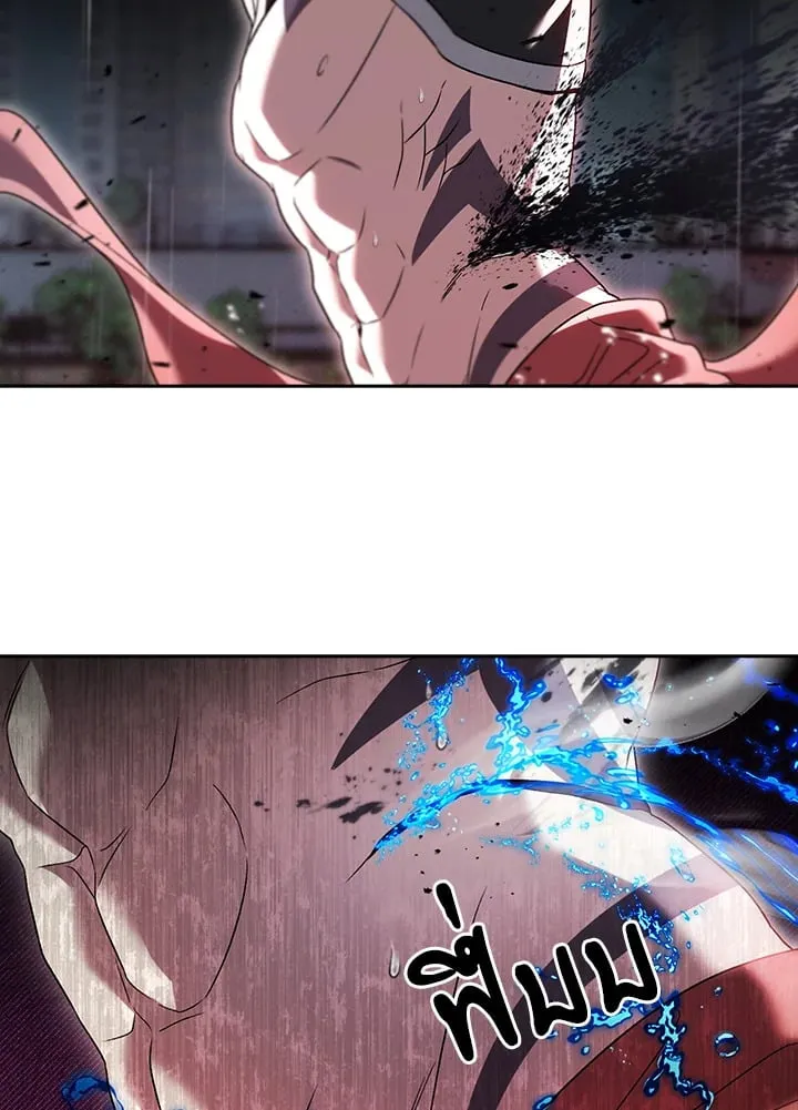 The Delivery Man From Murim ตอนที่ ตอนที่ 53 รูปที่ 95