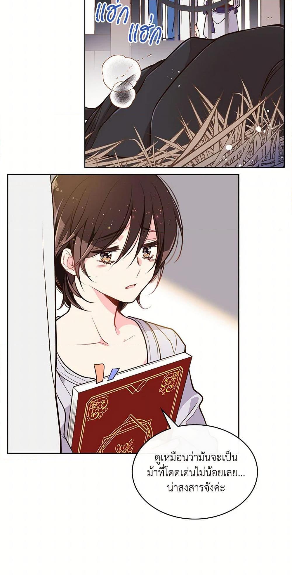 Manga-lc-com อ่านมังงะ อ่านการ์ตูน ออนไลน์ ฟรี Beatrice ตอนที่ 1 2 3 4 5 6 7 8 9 10 11 12 13 14 ฟรี ไม่มีโฆษณา Manga-lc - อ่าน มังงะ อ่าน การ์ตูน ออนไลน์ อ่านมังงะ ฟรี