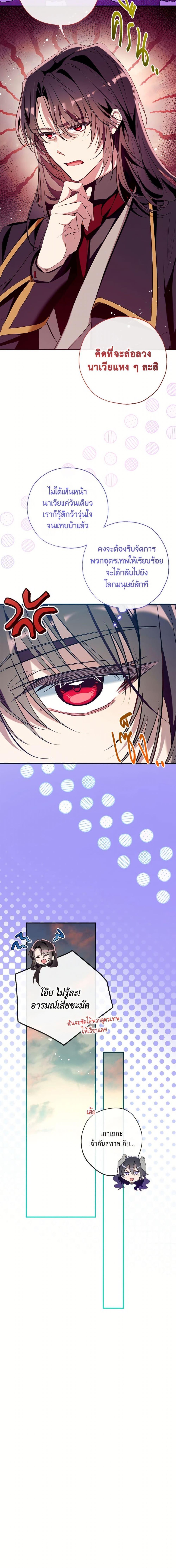Manga-lc-com อ่านมังงะ อ่านการ์ตูน ออนไลน์ ฟรี Can We Become a Family ตอนที่ 1 2 3 4 5 6 7 8 9 10 11 12 13 14 ฟรี ไม่มีโฆษณา Manga-lc - อ่าน มังงะ อ่าน การ์ตูน ออนไลน์ อ่านมังงะ ฟรี