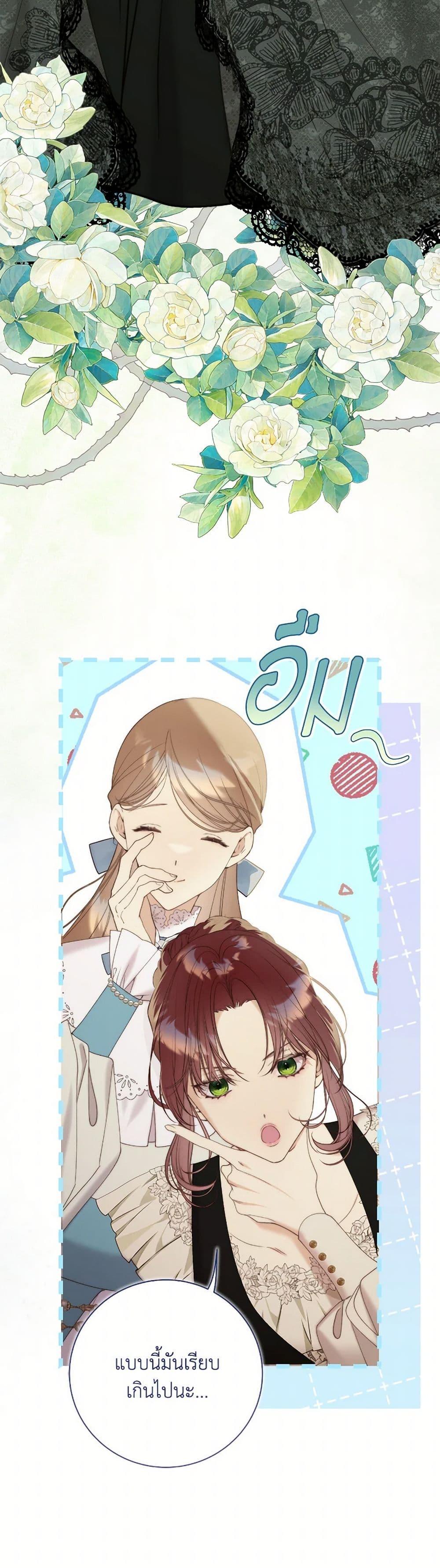 Manga-lc-com อ่านมังงะ อ่านการ์ตูน ออนไลน์ ฟรี Beatrice ตอนที่ 1 2 3 4 5 6 7 8 9 10 11 12 13 14 ฟรี ไม่มีโฆษณา Manga-lc - อ่าน มังงะ อ่าน การ์ตูน ออนไลน์ อ่านมังงะ ฟรี