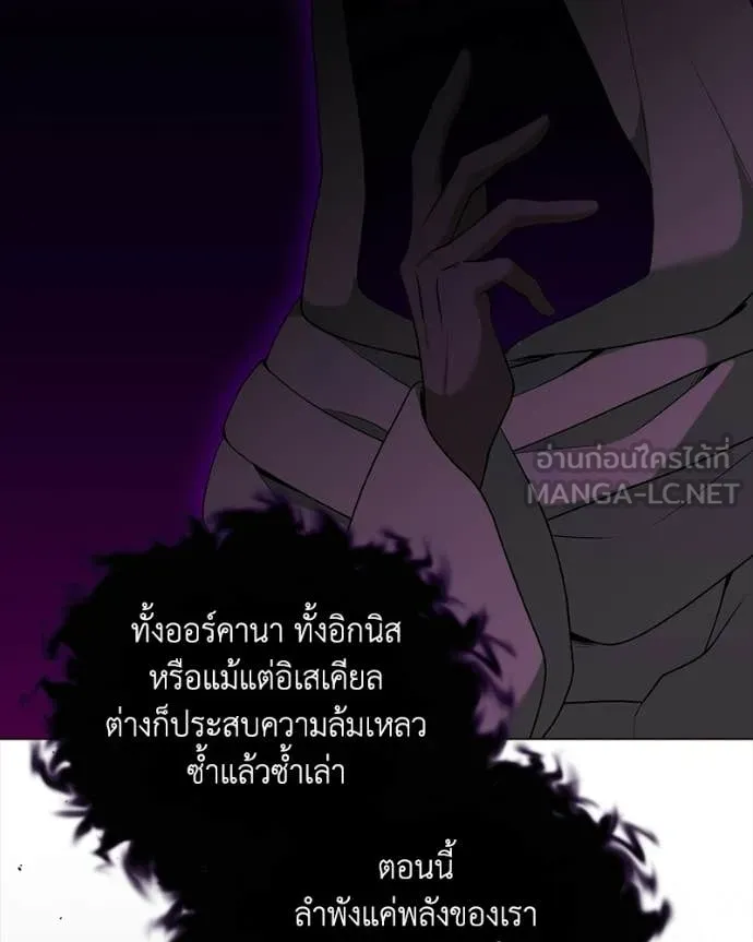 คนสวนโลกฮันเตอร์ ตอนที่ 107 รูปที่ 103