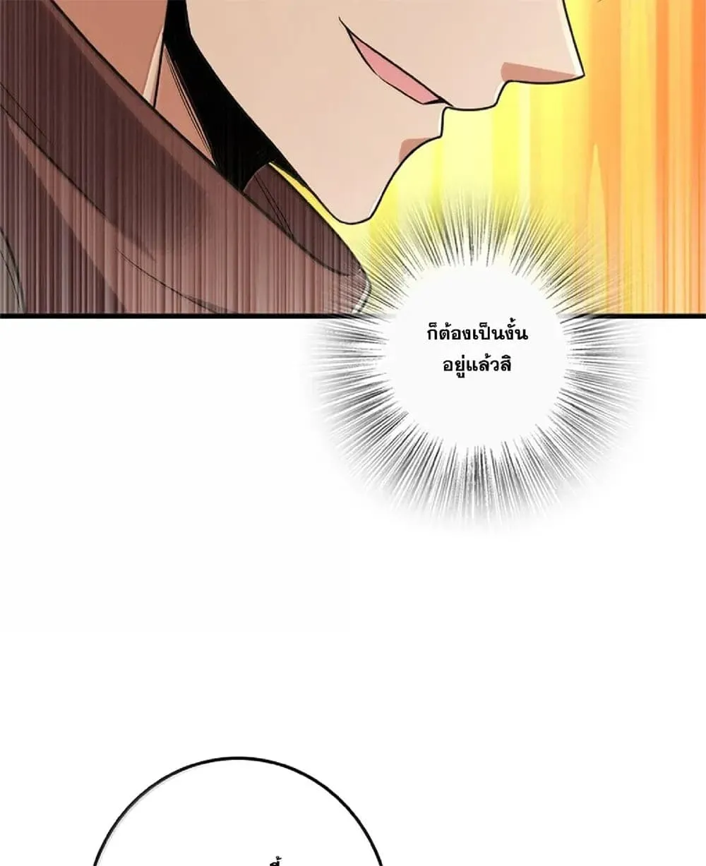 Manga-lc-com อ่านมังงะ อ่านการ์ตูน ออนไลน์ ฟรี Release That Witch ตอนที่ 1 2 3 4 5 6 7 8 9 10 11 12 13 14 ฟรี ไม่มีโฆษณา Manga-lc - อ่าน มังงะ อ่าน การ์ตูน ออนไลน์ อ่านมังงะ ฟรี