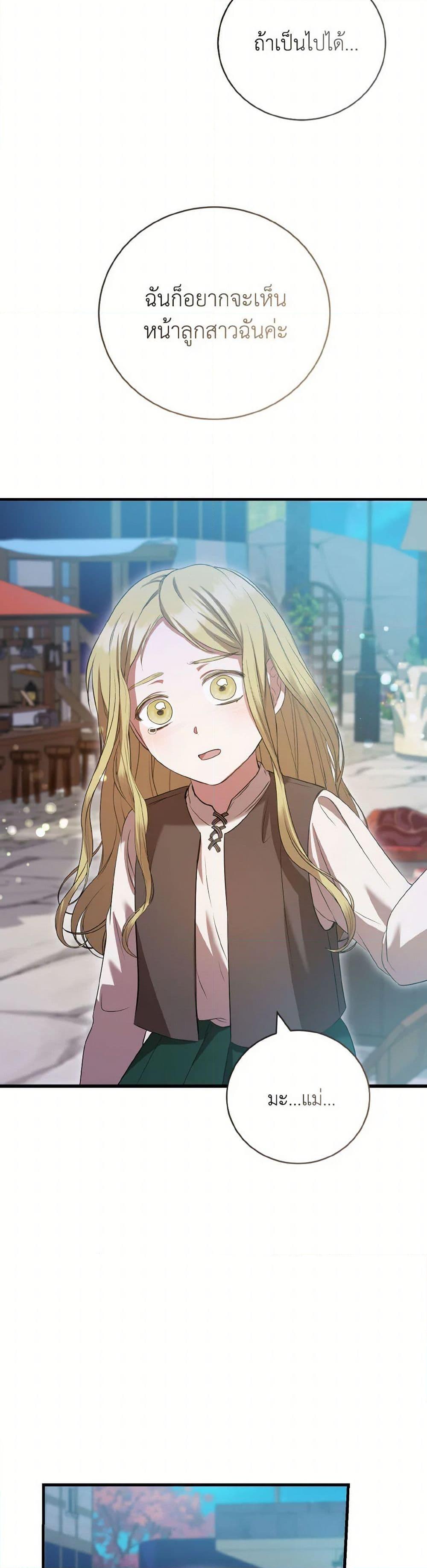 Manga-lc-com อ่านมังงะ อ่านการ์ตูน ออนไลน์ ฟรี I Saw the Future With the Killer Grand Duke ตอนที่ 1 2 3 4 5 6 7 8 9 10 11 12 13 14 ฟรี ไม่มีโฆษณา Manga-lc - อ่าน มังงะ อ่าน การ์ตูน ออนไลน์ อ่านมังงะ ฟรี