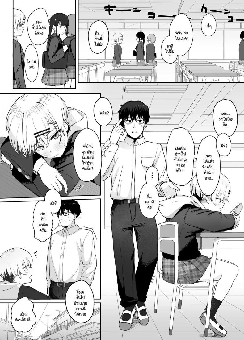 Doujin-Lc- อ่าน โดจิน มังฮวา เกาหลี ญี่ปุ่น จีน แปลไทย เปิดรับความสนใจ [Nonomiya] Itazura na Doukyuusei no Hon ตอนที่ 1 2 3 4 5 6 7 8 9 10 11 12 13 14 ฟรี ไม่มีโฆษณา อ่าน โดจิน Manhwa เกาหลี ญี่ปุ่น จีน เรามีครบ คัดมาให้เน้นๆ โดจิน 18+ รับประกันความฟินโดย  Doujin Lc