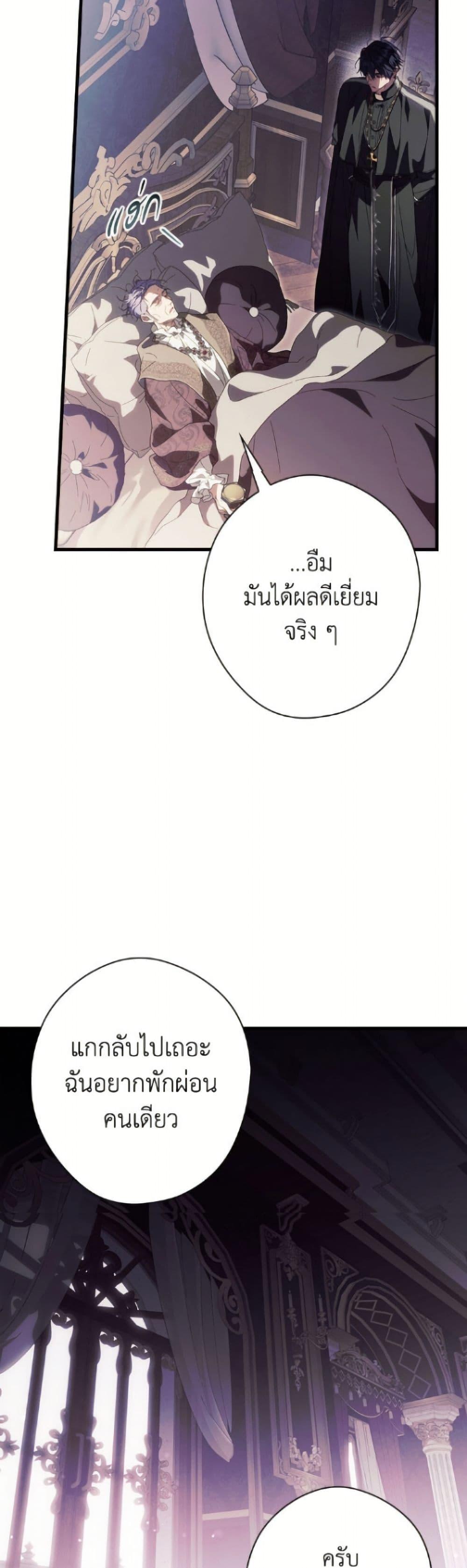 Manga-lc-com อ่านมังงะ อ่านการ์ตูน ออนไลน์ ฟรี How to Get My Husband on My Side ตอนที่ 1 2 3 4 5 6 7 8 9 10 11 12 13 14 ฟรี ไม่มีโฆษณา Manga-lc - อ่าน มังงะ อ่าน การ์ตูน ออนไลน์ อ่านมังงะ ฟรี