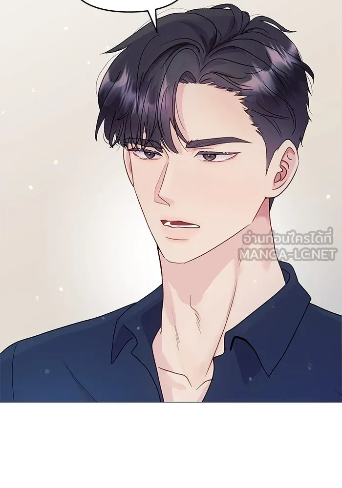 คู่มือคว้าหัวใจนายตัวร้าย ตอนที่ 7 รูปที่ 54