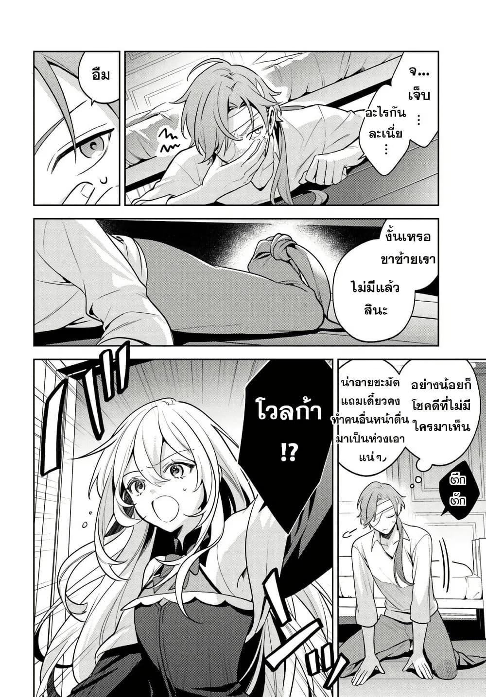 Manga-lc-com อ่านมังงะ อ่านการ์ตูน ออนไลน์ ฟรี Zenmetsu End o Shi ni Monogurui de Kaihi shita. Party ga Yanda. ตอนที่ 1 2 3 4 5 6 7 8 9 10 11 12 13 14 ฟรี ไม่มีโฆษณา Manga-lc - อ่าน มังงะ อ่าน การ์ตูน ออนไลน์ อ่านมังงะ ฟรี