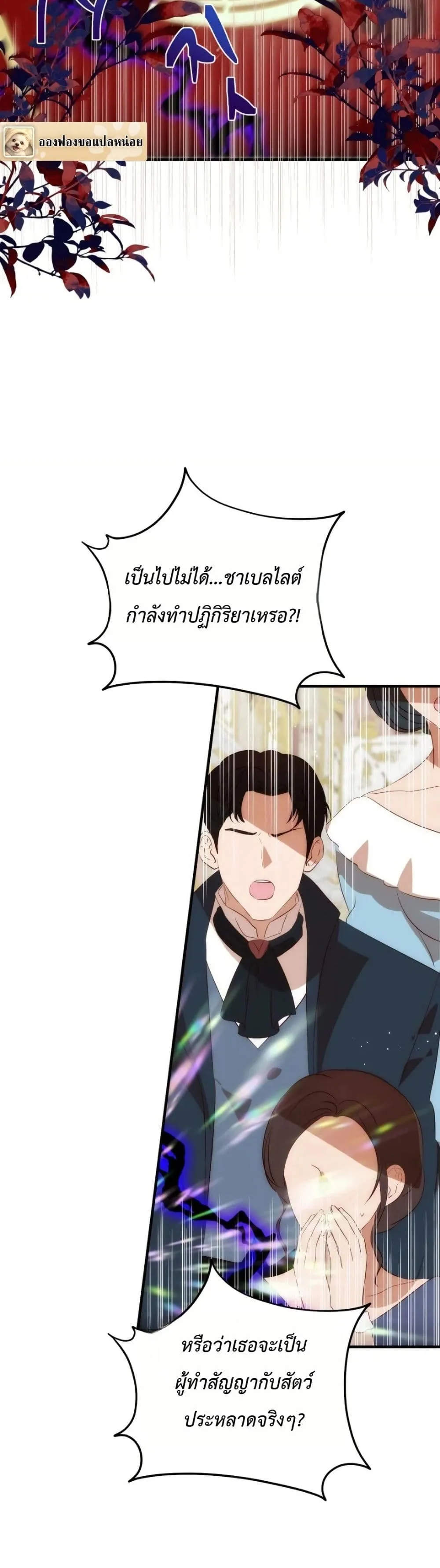 Manga-lc-com อ่านมังงะ อ่านการ์ตูน ออนไลน์ ฟรี How to Survive as the Daughter of the Emperor Who Killed Me ตอนที่ 1 2 3 4 5 6 7 8 9 10 11 12 13 14 ฟรี ไม่มีโฆษณา Manga-lc - อ่าน มังงะ อ่าน การ์ตูน ออนไลน์ อ่านมังงะ ฟรี