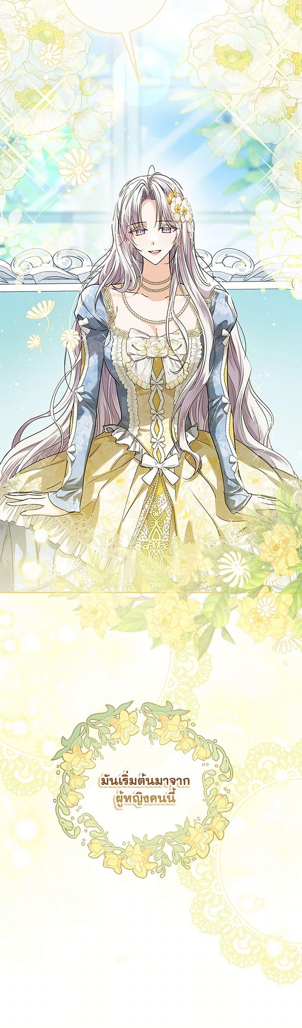 Manga-lc-com อ่านมังงะ อ่านการ์ตูน ออนไลน์ ฟรี The Closet Fan Princess ตอนที่ 1 2 3 4 5 6 7 8 9 10 11 12 13 14 ฟรี ไม่มีโฆษณา Manga-lc - อ่าน มังงะ อ่าน การ์ตูน ออนไลน์ อ่านมังงะ ฟรี