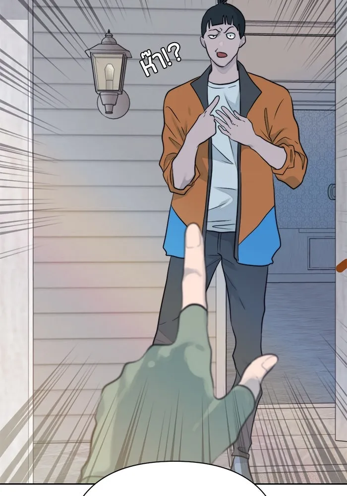 เปย์นี้เพื่อนาย My Sugar Baby ตอนที่ 27 คำโกหกและสวดอ้อนวอน รูปที่ 8