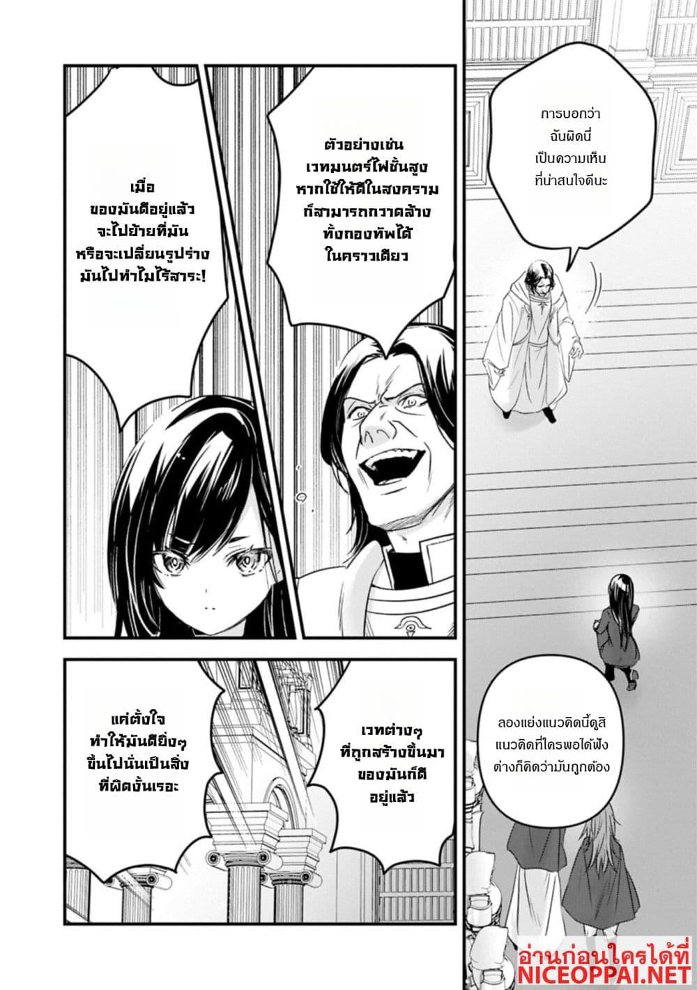 Manga-lc-com อ่านมังงะ อ่านการ์ตูน ออนไลน์ ฟรี I Was Transferred to Another World and Became a Teacher, but I’m Feared as a Witch Aoi-Sensei’s Academy Struggle Log ตอนที่ 1 2 3 4 5 6 7 8 9 10 11 12 13 14 ฟรี ไม่มีโฆษณา Manga-lc - อ่าน มังงะ อ่าน การ์ตูน ออนไลน์ อ่านมังงะ ฟรี