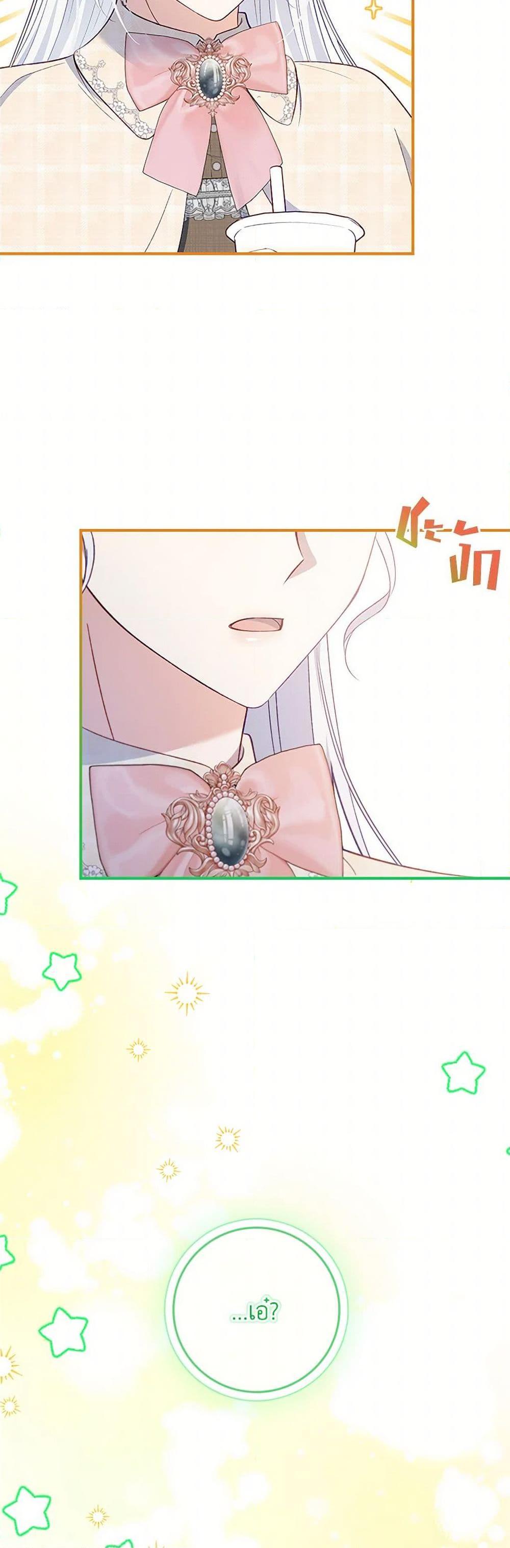 Manga-lc-com อ่านมังงะ อ่านการ์ตูน ออนไลน์ ฟรี Fakes Don’t Want To Be Real ตอนที่ 1 2 3 4 5 6 7 8 9 10 11 12 13 14 ฟรี ไม่มีโฆษณา Manga-lc - อ่าน มังงะ อ่าน การ์ตูน ออนไลน์ อ่านมังงะ ฟรี