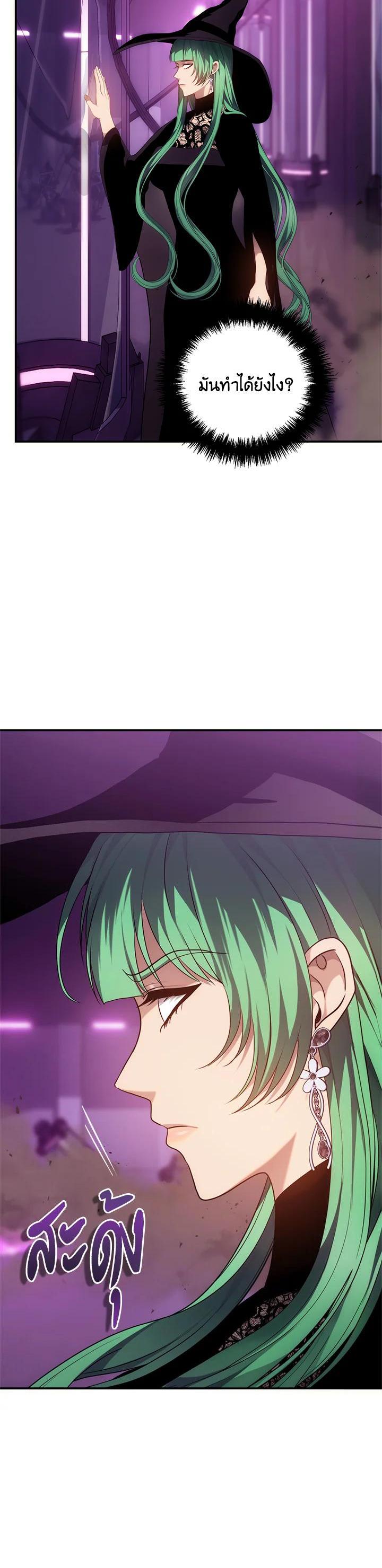 Manga-lc-com อ่านมังงะ อ่านการ์ตูน ออนไลน์ ฟรี Second Life Ranker ตอนที่ 1 2 3 4 5 6 7 8 9 10 11 12 13 14 ฟรี ไม่มีโฆษณา Manga-lc - อ่าน มังงะ อ่าน การ์ตูน ออนไลน์ อ่านมังงะ ฟรี