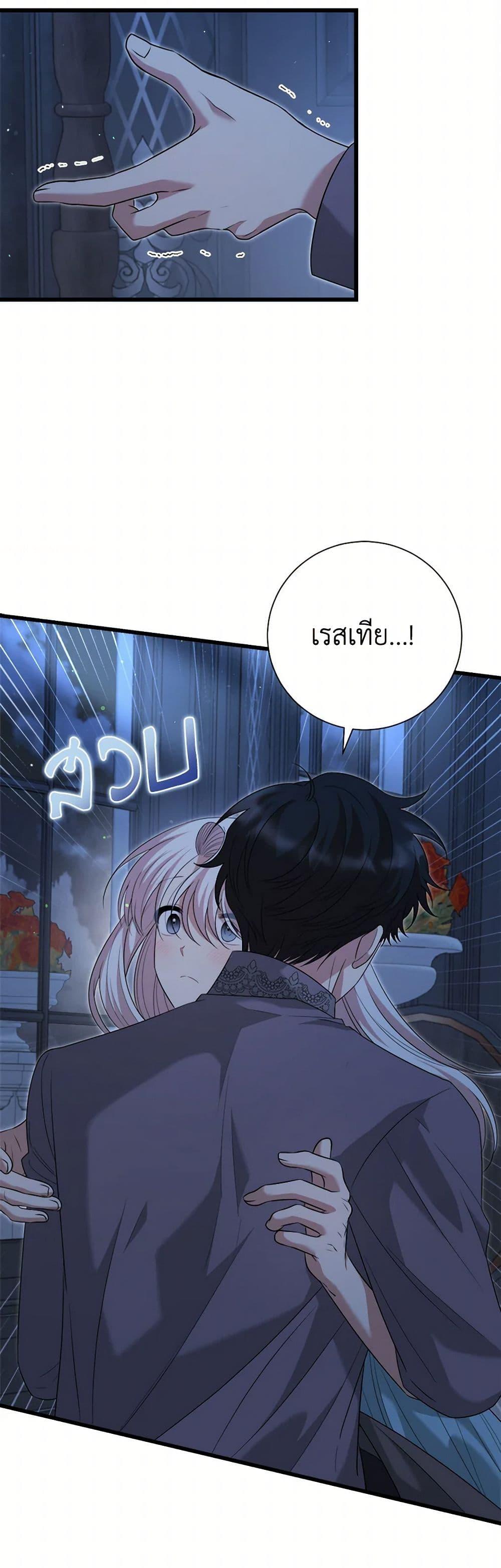 Manga-lc-com อ่านมังงะ อ่านการ์ตูน ออนไลน์ ฟรี Four Dangerous Brothers to My Rescue ตอนที่ 1 2 3 4 5 6 7 8 9 10 11 12 13 14 ฟรี ไม่มีโฆษณา Manga-lc - อ่าน มังงะ อ่าน การ์ตูน ออนไลน์ อ่านมังงะ ฟรี