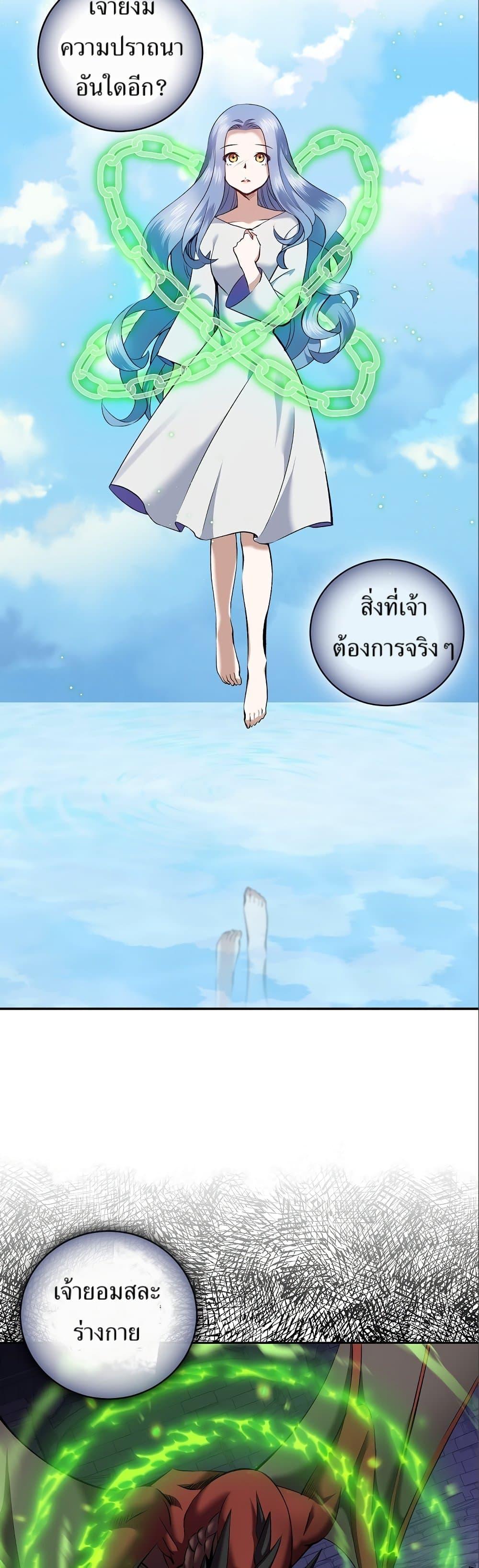 Manga-lc-com อ่านมังงะ อ่านการ์ตูน ออนไลน์ ฟรี Kill the Emperor ตอนที่ 1 2 3 4 5 6 7 8 9 10 11 12 13 14 ฟรี ไม่มีโฆษณา Manga-lc - อ่าน มังงะ อ่าน การ์ตูน ออนไลน์ อ่านมังงะ ฟรี