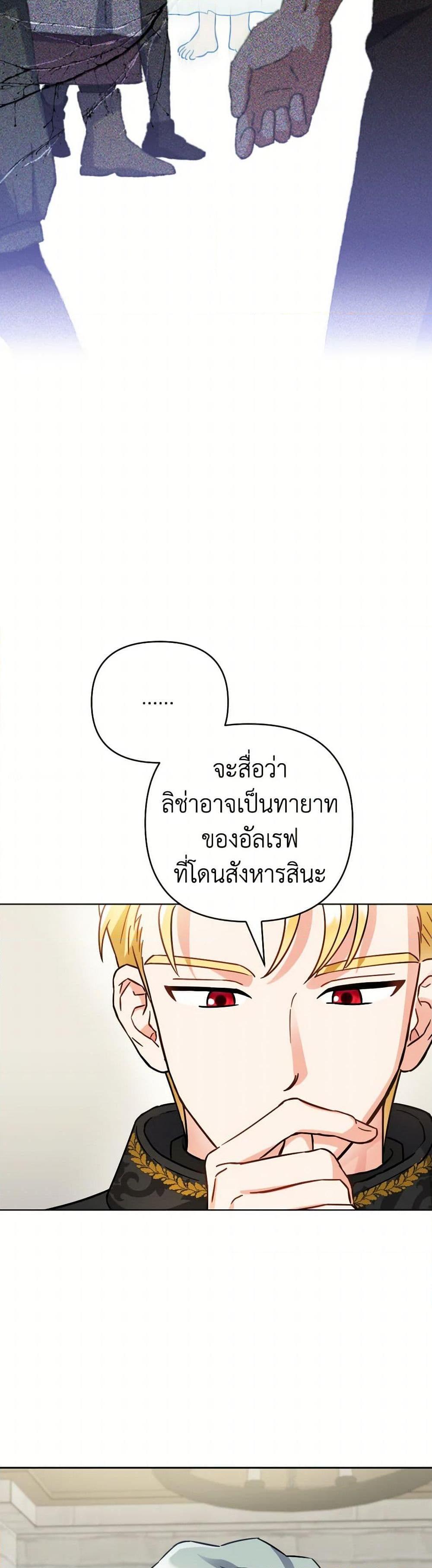 Manga-lc-com อ่านมังงะ อ่านการ์ตูน ออนไลน์ ฟรี Prince, Why Are You Nice to Me ตอนที่ 1 2 3 4 5 6 7 8 9 10 11 12 13 14 ฟรี ไม่มีโฆษณา Manga-lc - อ่าน มังงะ อ่าน การ์ตูน ออนไลน์ อ่านมังงะ ฟรี