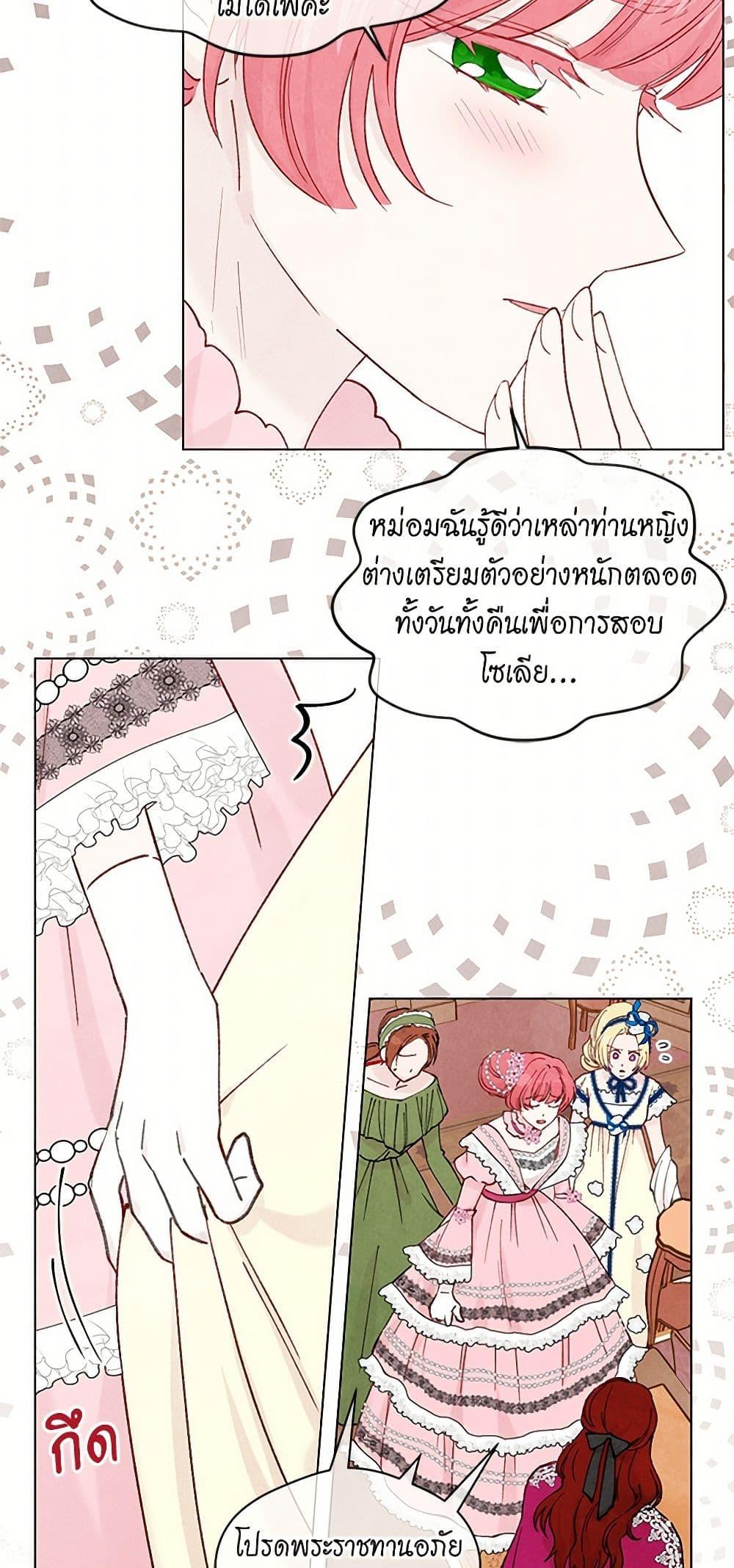 Manga-lc-com อ่านมังงะ อ่านการ์ตูน ออนไลน์ ฟรี Iris – The Lady and Her Smartphone ตอนที่ 1 2 3 4 5 6 7 8 9 10 11 12 13 14 ฟรี ไม่มีโฆษณา Manga-lc - อ่าน มังงะ อ่าน การ์ตูน ออนไลน์ อ่านมังงะ ฟรี