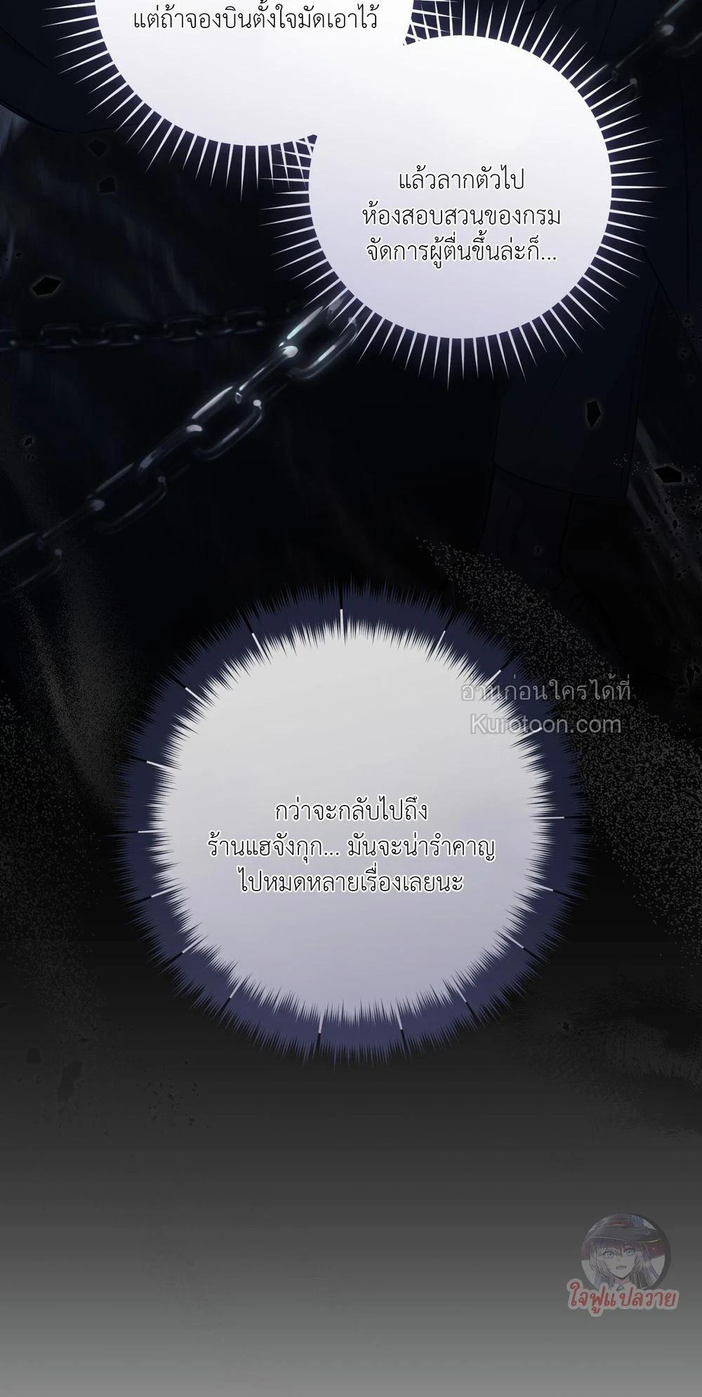 Manga-lc-com อ่านมังงะ อ่านการ์ตูน ออนไลน์ ฟรี The Hunter Wants to Live Quietly ตอนที่ 1 2 3 4 5 6 7 8 9 10 11 12 13 14 ฟรี ไม่มีโฆษณา Manga-lc - อ่าน มังงะ อ่าน การ์ตูน ออนไลน์ อ่านมังงะ ฟรี