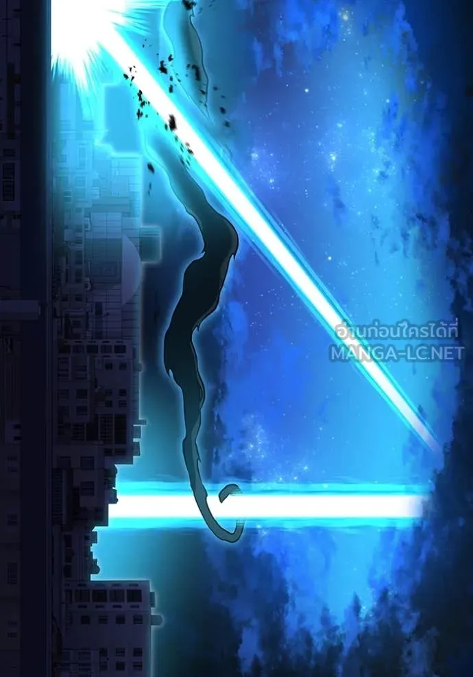 ฮันเตอร์สกิลโกง ตอนที่ 65 รูปที่ 12